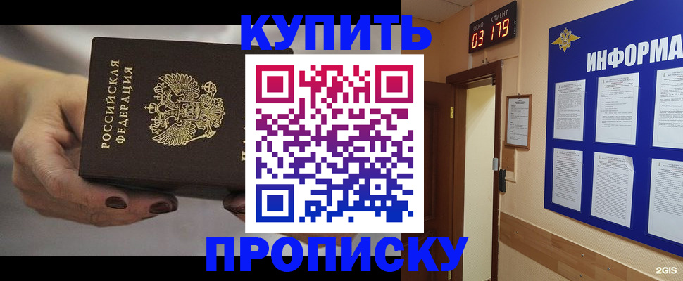 миграционный учет в Шлиссельбурге